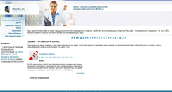 Desktop Screenshot of medikk.ru